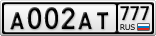 А002АТ777