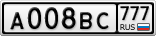 А008ВС777