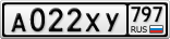 А022ХУ797