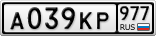 А039КР977