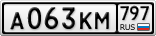 А063КМ797