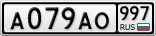 А079АО997