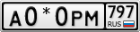 А0*0РМ797