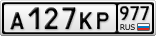 А127КР977