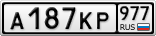 А187КР977