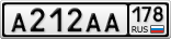 А212АА178