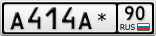 А414А*90