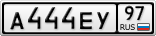 А444ЕУ97