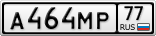 А464МР77