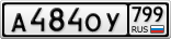 А484ОУ799