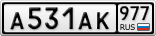 А531АК977