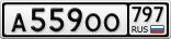 А559ОО797