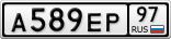 А589ЕР97