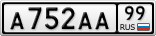 А752АА99