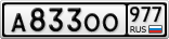 А833ОО977