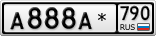 А888А*790