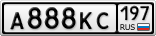 А888КС197