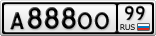 А888ОО99