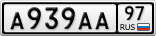 А939АА97