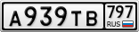 А939ТВ797