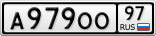 А979ОО97