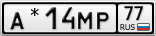 А*14МР77