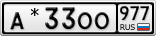 А*33ОО977