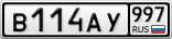 В114АУ997