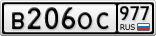 В206ОС977