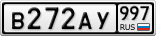 В272АУ997