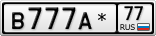 В777А*77