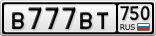 В777ВТ750