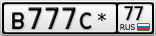 В777С*77