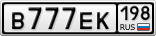 В777ЕК198