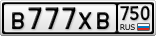 В777ХВ750