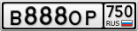 В888ОР750
