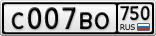 С007ВО750