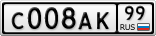 С008АК99