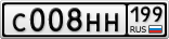 С008НН199