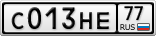С013НЕ77