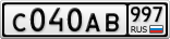 С040АВ997