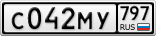С042МУ797