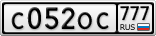 С052ОС777