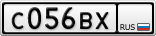 С056ВХ