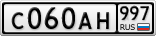 С060АН997