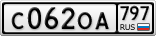 С062ОА797