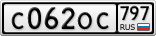С062ОС797