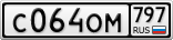 С064ОМ797
