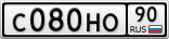 С080НО90