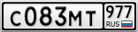 С083МТ977